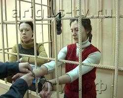Приговор вынесен. Татьяна Стецура и Надежда Низовкина признаны виновными