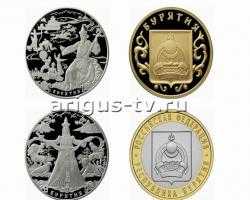 Центральный банк РФ выпускает золотые  и серебряные монеты, посвященные Бурятии