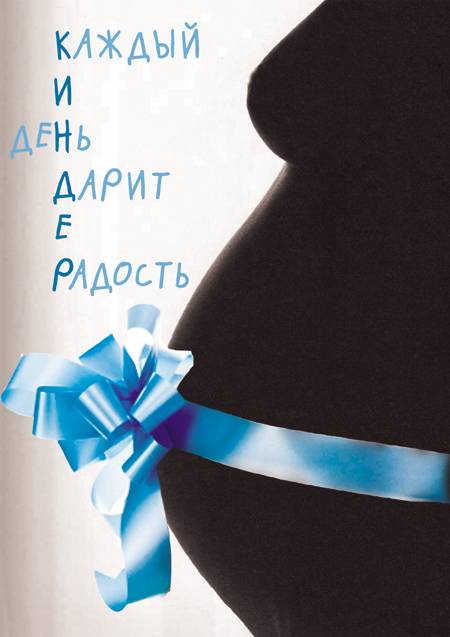 Серия социальных плакатов из Бурятии вошла в число финалистов Всероссийского конкурса «Новый взгляд»