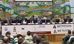 В Бурятии началась Международная конференция по развитию Байкальского региона
