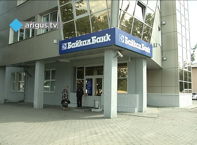 Банки.ру: Московский филиал «БайкалБанка» отключен от БЭСП