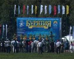  Байкальский экономический форум: день первый