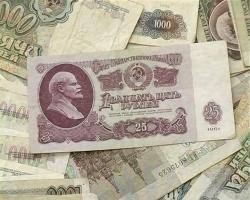 Сбербанк России приступил к компенсации вкладов, утраченных в конце прошлого столетия