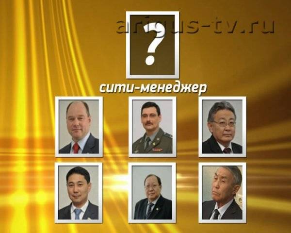 Горсовет утвердил членов комиссии, которая выберет сити-менеджера Улан-Удэ