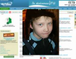 6-летний читинец Аркаша Клейнбурд погиб не в результате ДТП