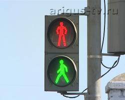 «Эх, дороги». Забеги для пешеходов, или что делать, если красный и зеленый горят одновременно?