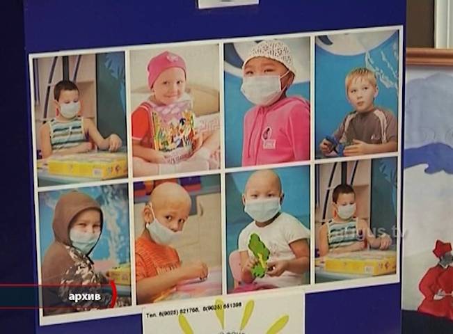 Марафон по сбору средств в помощь детям с онкозаболеваниями пройдет в Улан-Удэ
