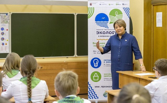 Сенатор Совфеда от Бурятии провела урок экологии в московской школе