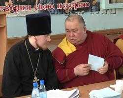 В Улан-Удэ представители конфессий, учителя и родители обсудили введение в школах предмета по основам религии