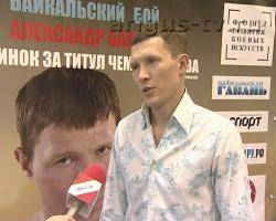 Интернациональный чемпион WBA Александр Бахтин обещал провести в Улан-Удэ красивый бой