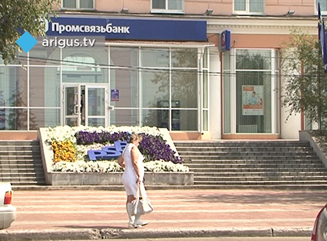 В Улан-Удэ неизвестные «обчистили» банкомат Промсвязьбанка на проспекте Победы