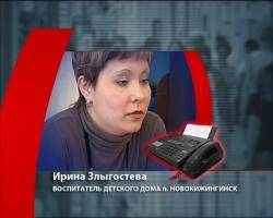 О новых обстоятельствах расследования в детском доме Новокижингинска