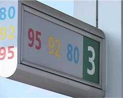 Цены на автомобильное топливо вновь повысятся