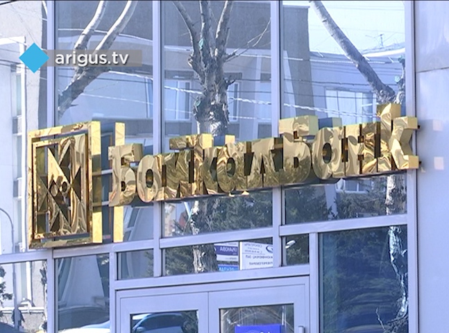 СРОЧНО: ЦБ отключил БайкалБанк от своей платежной системы
