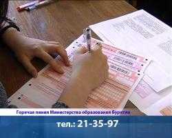 В школах Бурятии близится сдача единого государственного экзамена