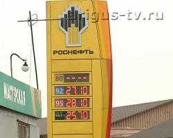 Цены на бензин в Бурятии вновь пошли вверх
