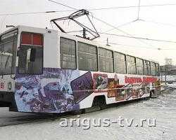 В Улан-Удэ появился «Трамвай безопасности»