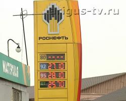 Резкий скачок цен на бензин в Бурятии вызвал подозрения у антимонопольной службы