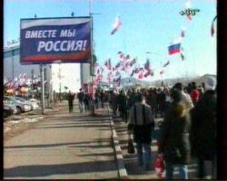 Сегодня - День России