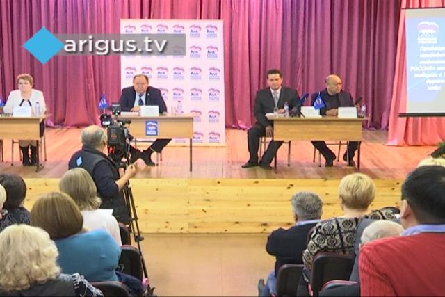 Стали известны первые предварительные результаты праймериз «Единой России» на выборы в Народный Хурал