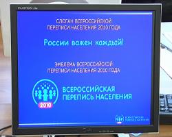 В этом году пройдет Всероссийская перепись населения