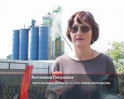 В Улан-Удэ приостановлена деятельность асфальтобетонного завода
