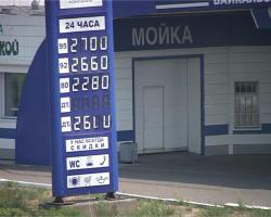 В Улан-Удэ вновь выросли цены на автомобильное топливо