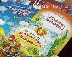 Константин Соболев представил свою новую книгу школьникам в Улан-Удэ