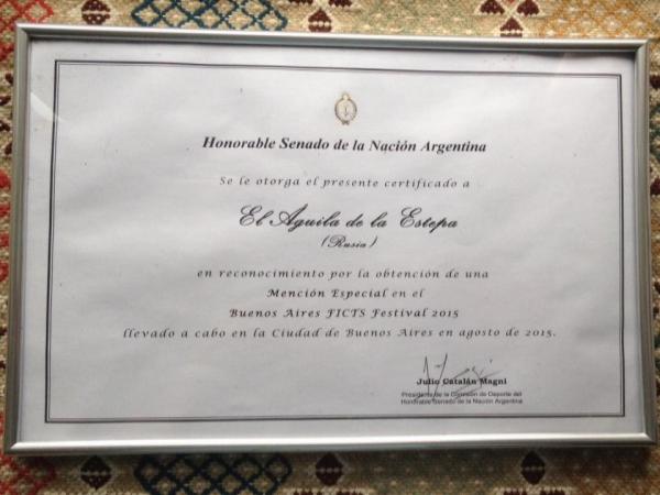 Документальный фильм «Танец орла» отметили дипломом на фестивале в Аргентине