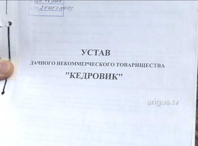 В Улан-Удэ начался суд над правлением ДНТ «Кедровик», продавшим горожанам «ничего» за 55 миллионов