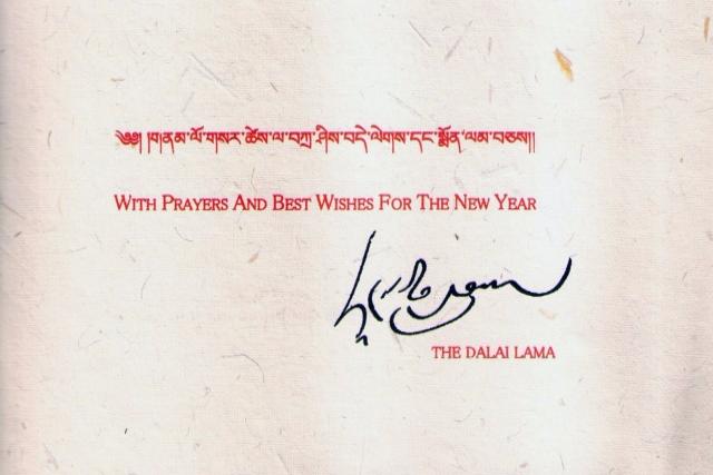 Далай-лама поздравил БГУ 
