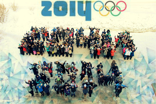 Молодежь Улан-Удэ присоединилась к олимпийскому фан-фесту "Болеем все, как один"