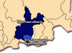 С  1 января 2008 г. Усть-Ордынский Бурятский автономный округ прекратил свое существование как самостоятельный субъект РФ