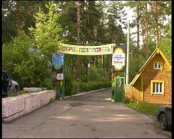 Открытие летних детских лагерей перенесено