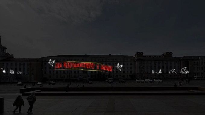 В Улан-Удэ на площади Советов покажут лазерное шоу