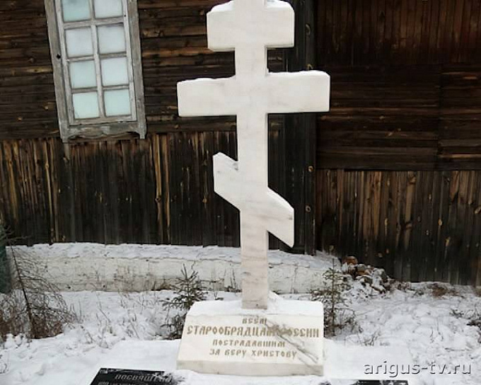 За сломанный поклонный крест осужден житель Тарбагатайского района