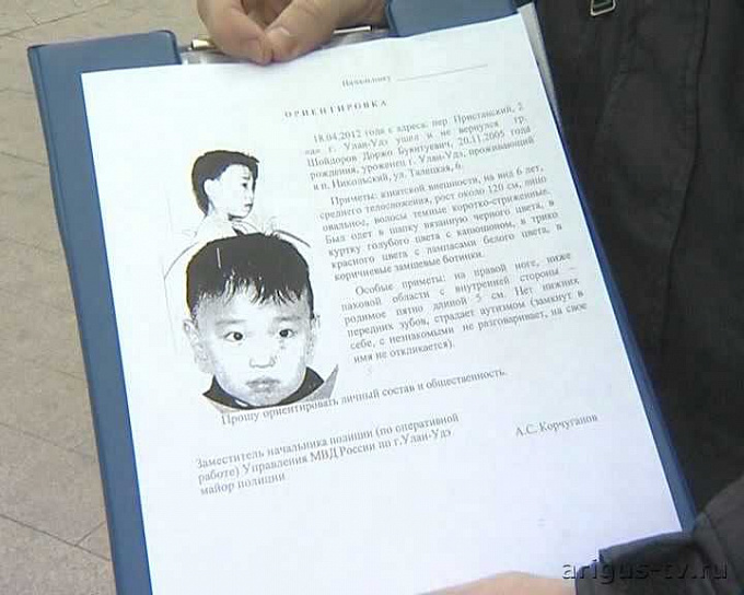 Прошел год с момента исчезновения Доржо Шойдорова, поиски мальчика продолжаются