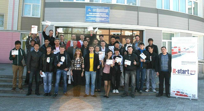 В Улан-Удэ прошла четырехдневная окружная IT-школа 